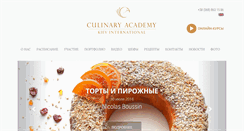 Desktop Screenshot of kica-ukraine.com